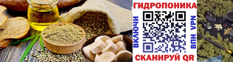 Canna-Cookies конопля  Белёв 