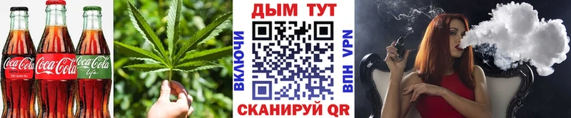 Cannafood марихуана Белёв