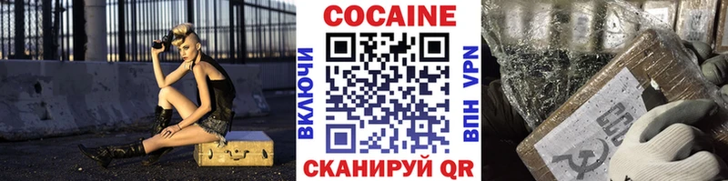 КОКАИН 98%  Белёв 