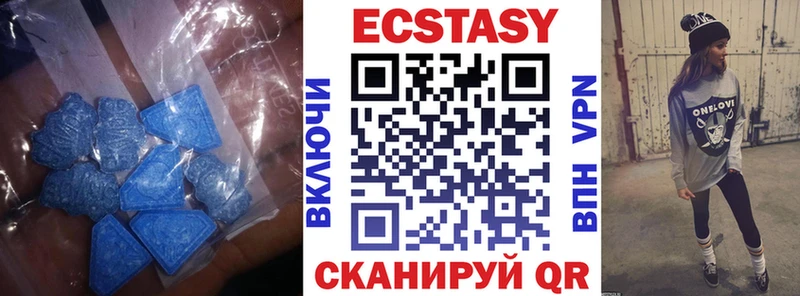 купить наркоту  Белёв  Экстази Cube 