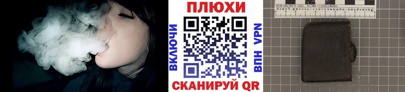 ГАШ VHQ  даркнет сайт  kraken как войти  Белёв 
