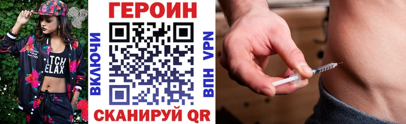 ГЕРОИН Афган  наркошоп  Белёв 