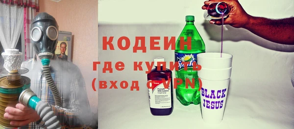 первитин Баксан