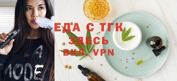 соль курить ск Балахна