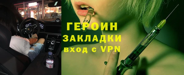 первитин Баксан