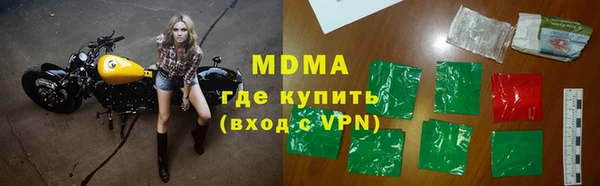 кокаин премиум Балабаново