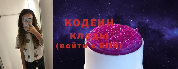 кокаин премиум Балабаново