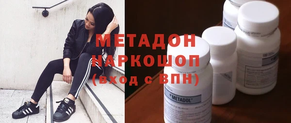 соль курить ск Балахна