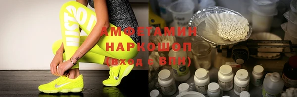 соль курить ск Балахна