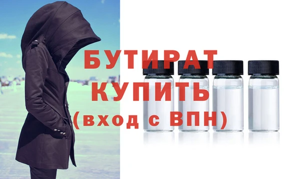соль курить ск Балахна