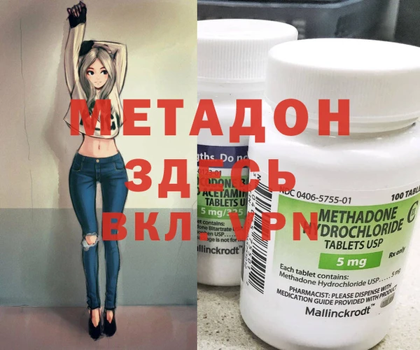 кокаин премиум Балабаново