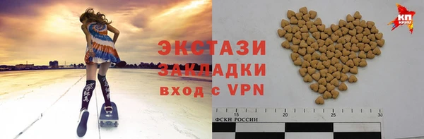 соль курить ск Балахна
