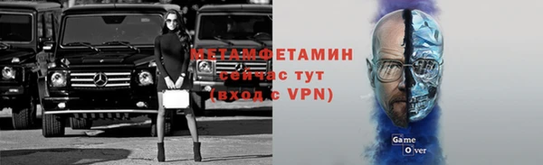 кокаин премиум Балабаново
