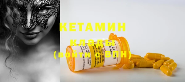 кокаин премиум Балабаново