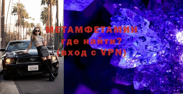 ПСИЛОЦИБИНОВЫЕ ГРИБЫ Рославль