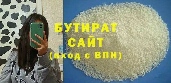 кокаин премиум Балабаново