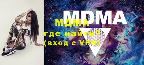 соль курить ск Балахна