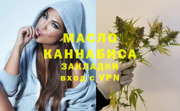 соль курить ск Балахна