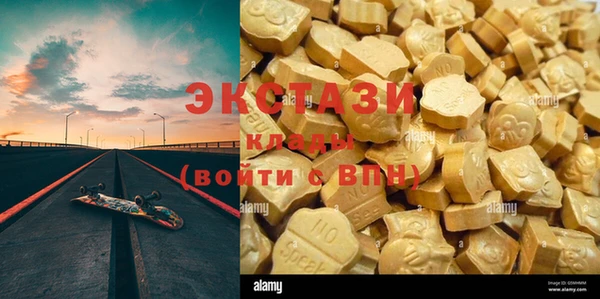 кокаин премиум Балабаново