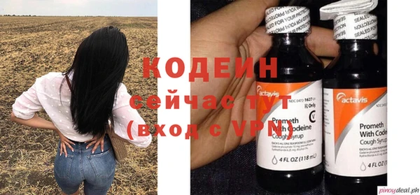 кокаин премиум Балабаново