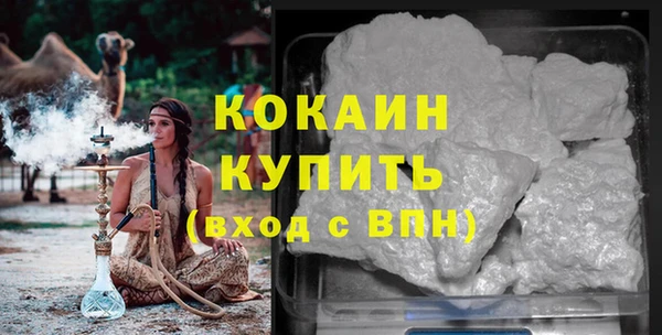 соль курить ск Балахна