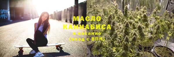 соль курить ск Балахна