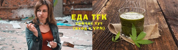 соль курить ск Балахна