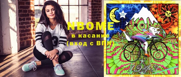 кокаин премиум Балабаново