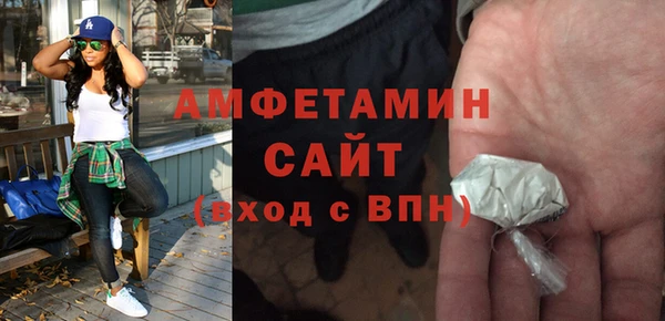 кокаин премиум Балабаново