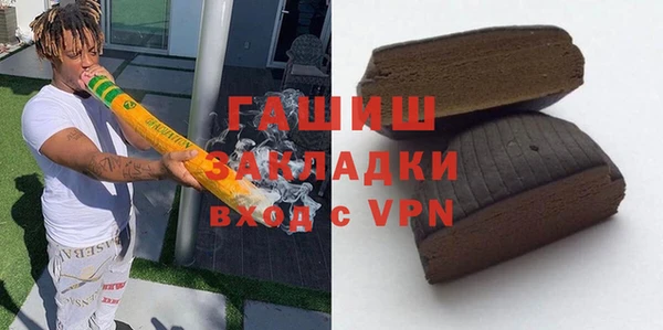 первитин Баксан