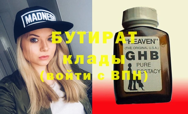 соль курить ск Балахна