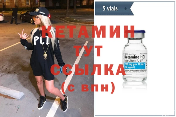 соль курить ск Балахна