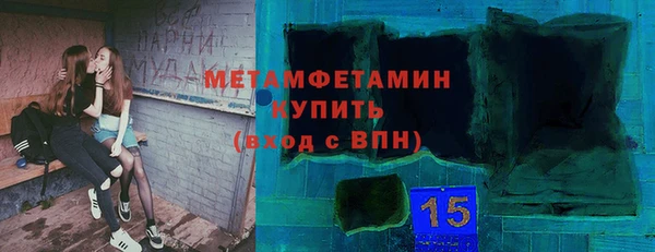 первитин Баксан