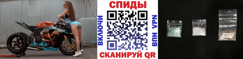 МЕТАМФЕТАМИН витя  гидра ТОР  Белёв 