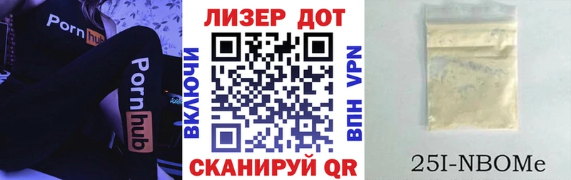 где продают наркотики  Белёв  OMG рабочий сайт  Марки 25I-NBOMe 1,8мг 