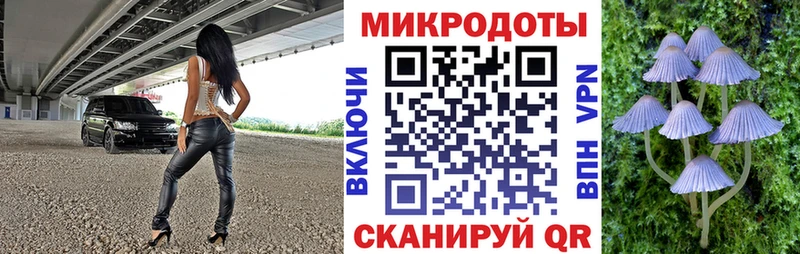 Псилоцибиновые грибы ЛСД  Белёв 